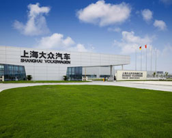 杭州灣上海大眾汽車製造廠