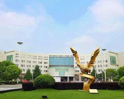 寧（níng）波財經學院